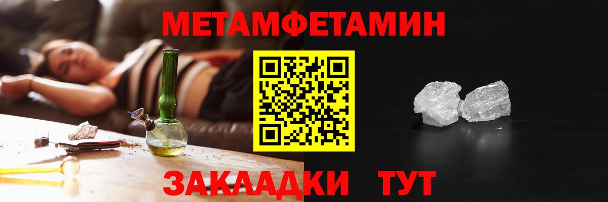 Amphetamine  Амфетамин  Вход с VPN  Татарск  Amphetamine Розовый 