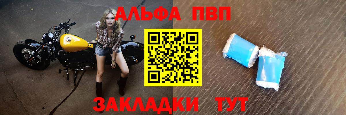 APVP СК КРИС Татарск