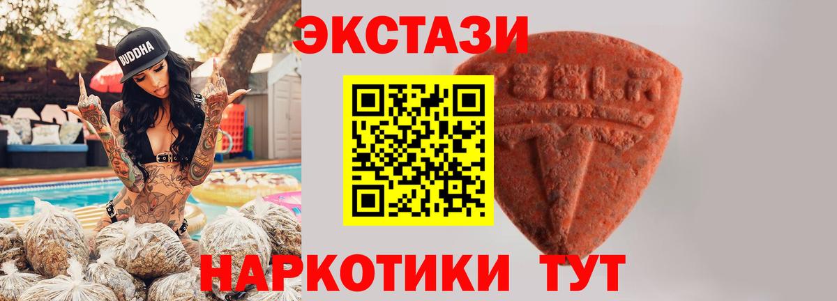 Экстази Дубай  Вход с VPN  Татарск 