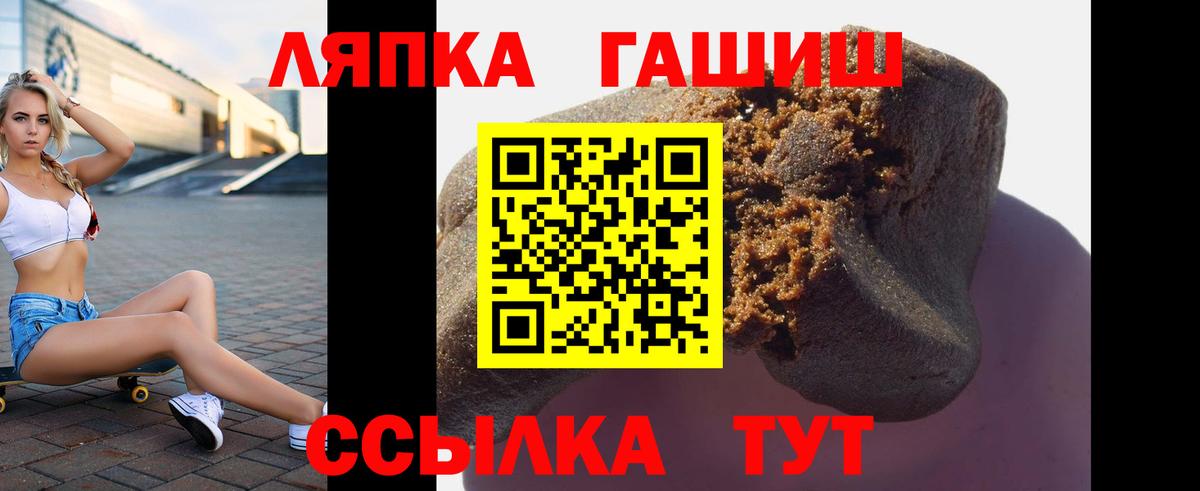 ГАШ AMNESIA HAZE Татарск