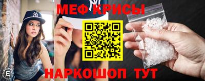 амфетамин Малоярославец
