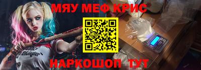 соль ск Малгобек