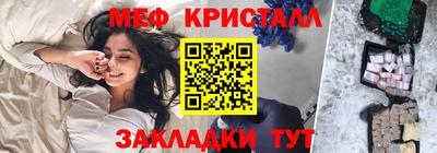 амфетамин Малоярославец