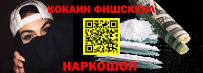 соль ск Малгобек