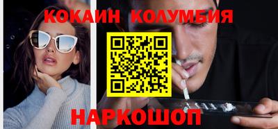 бутик Мариинск