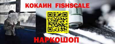 соль ск Малгобек