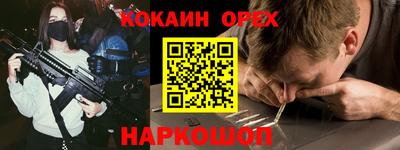 соль ск Малгобек