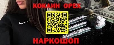 бутик Мариинск