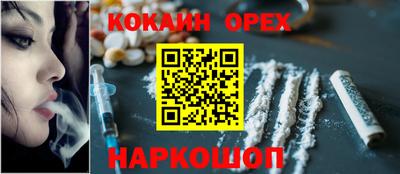 амфетамин Малоярославец