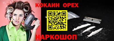 бутик Мариинск