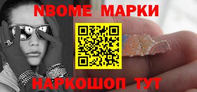 соль ск Малгобек
