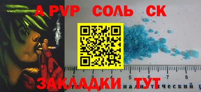 бутик Мариинск