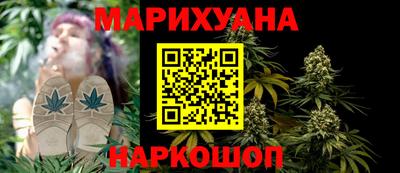 бутик Мариинск