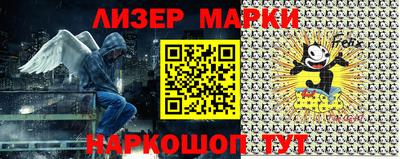 бутик Мариинск