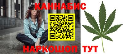 соль ск Малгобек