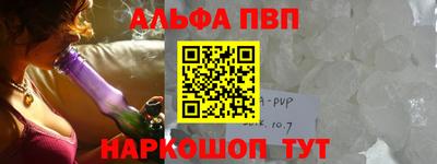 амфетамин Малоярославец