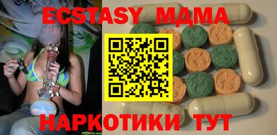 амфетамин Малоярославец