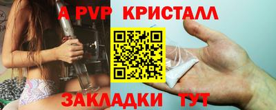 соль ск Малгобек