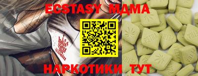 бутик Мариинск