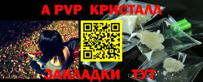амфетамин Малоярославец