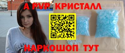 амфетамин Малоярославец