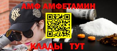 амфетамин Малоярославец