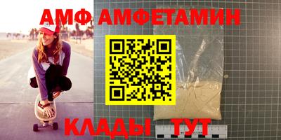 соль ск Малгобек