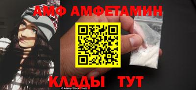 соль ск Малгобек