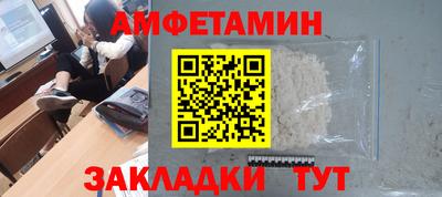 соль ск Малгобек