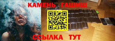 соль ск Малгобек