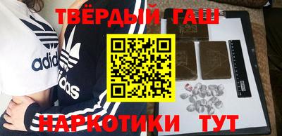 соль ск Малгобек