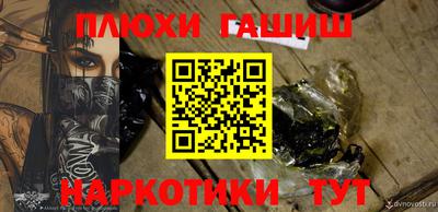 амфетамин Малоярославец