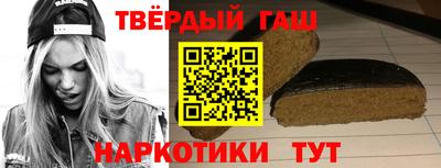 соль ск Малгобек