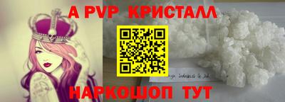 бутик Мариинск