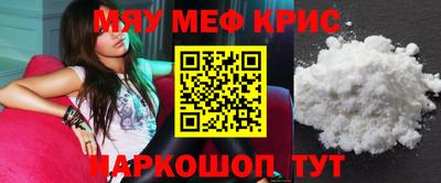 соль ск Малгобек