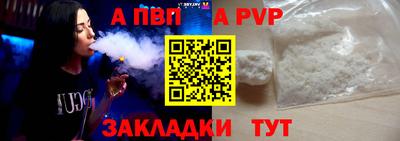 бутик Мариинск