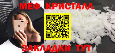 бутик Мариинск