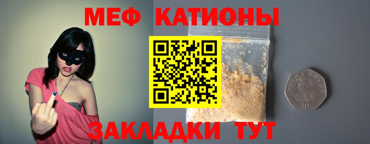 Татарск  МЯУ-МЯУ VHQ  Вход с VPN 