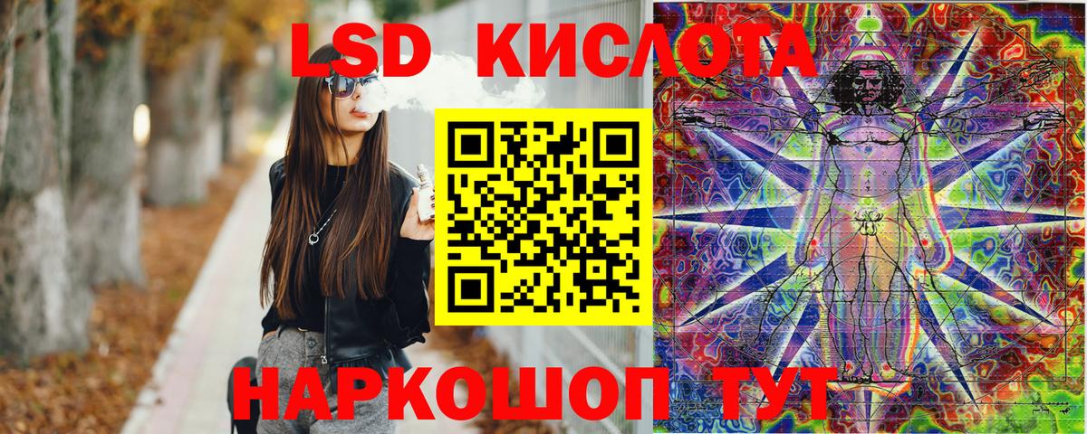 Татарск  Марки 25I-NBOMe 1,5мг  Марки 25I-NBOMe 1,5мг  наркошоп  Вход с VPN 