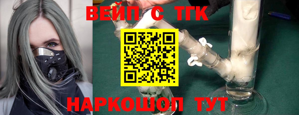 ТГК концентрат Татарск