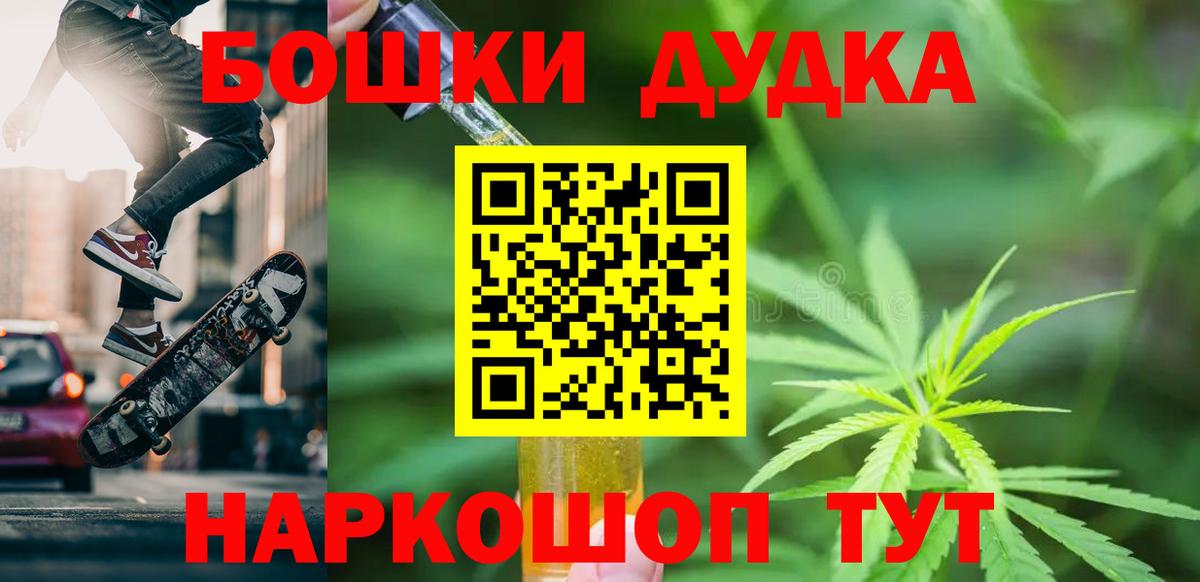 Конопля индика  Марихуана LSD WEED  Татарск  Каннабис SATIVA & INDICA  Вход с VPN 